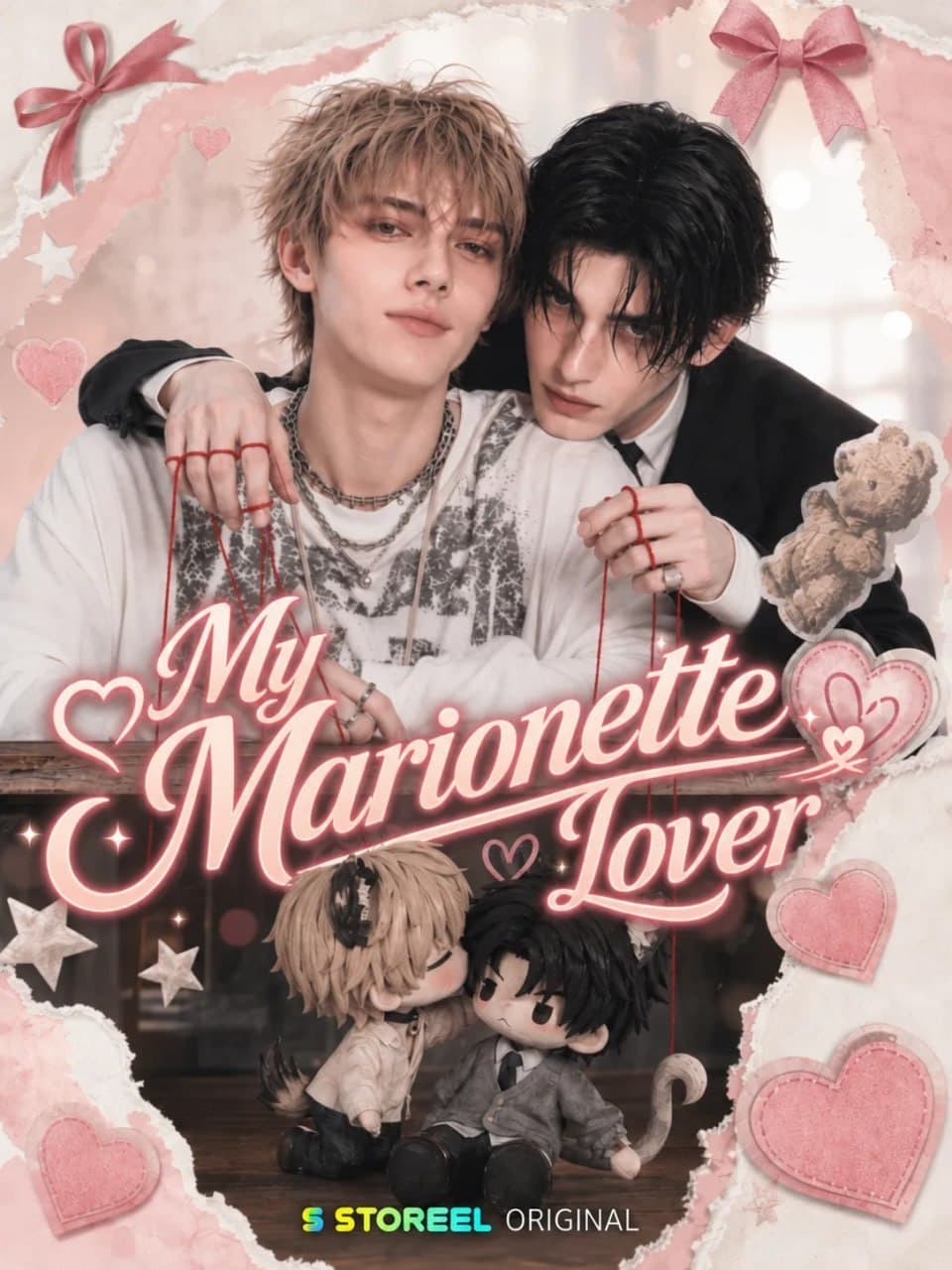 My Marionette Lover BL